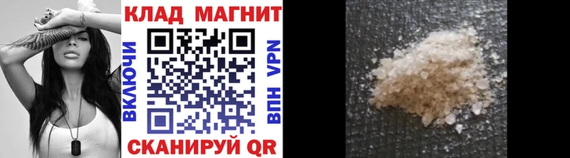 Где можно купить наркотики Ахтырский Марихуана  КОКАИН  Альфа ПВП  Мефедрон  Гашиш 