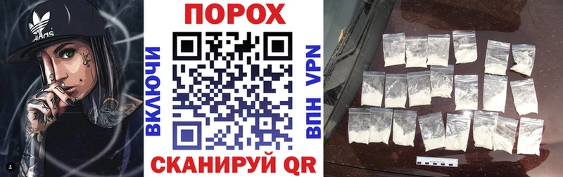 АМФЕТАМИН VHQ  хочу наркоту  Ахтырский 