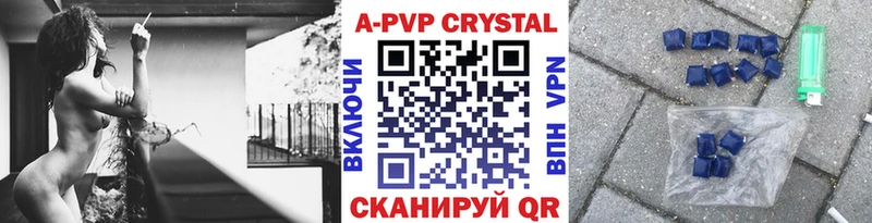 Alpha-PVP Соль  Ахтырский 