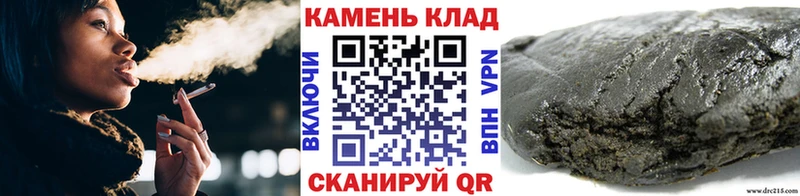 Гашиш убойный  продажа наркотиков  Ахтырский 