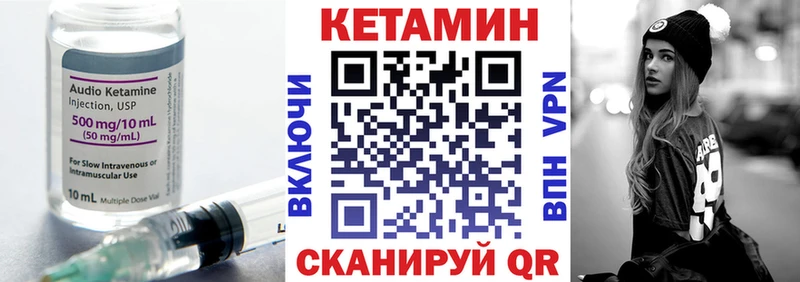 КЕТАМИН ketamine  закладка  Ахтырский 