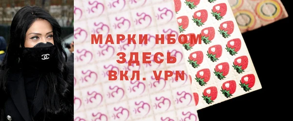 соль курить ск Алексин