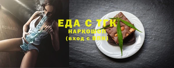 прущие грибы Алзамай