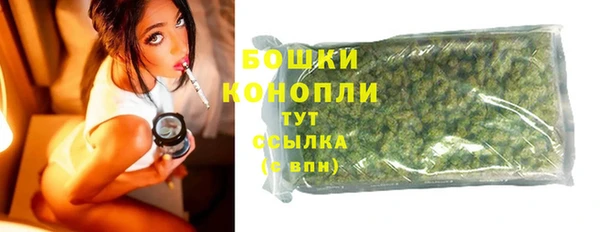 спайс Абдулино