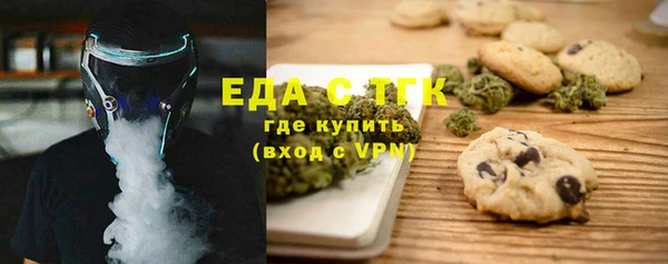 прущие грибы Алзамай
