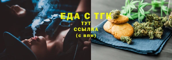 соль курить ск Алексин