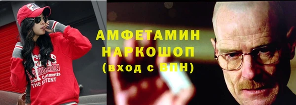 спайс Абдулино