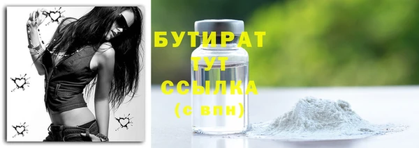 молекула духа Заволжье