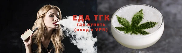соль курить ск Алексин