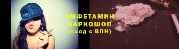 соль курить ск Алексин