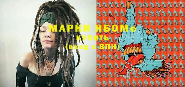 а пвп мука Заволжск