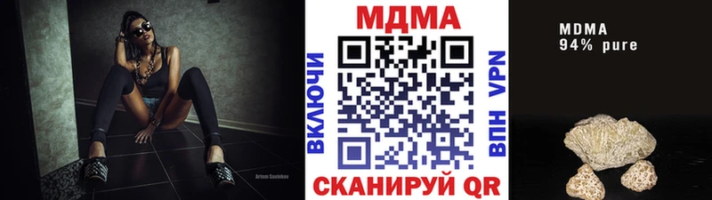МДМА VHQ  Ахтырский 