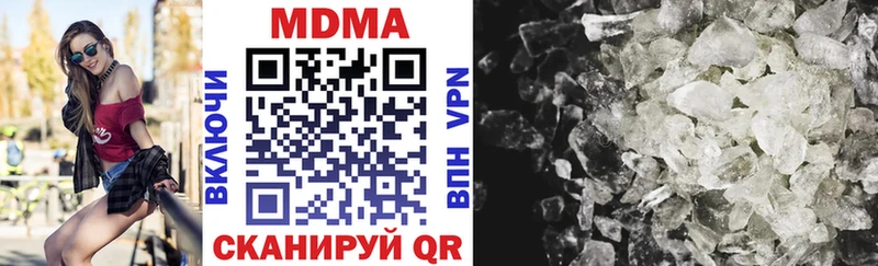 МДМА Molly Ахтырский