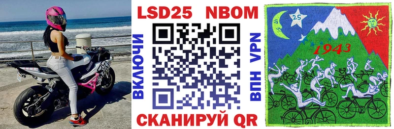 Наркотические марки 1,8мг  Ахтырский 